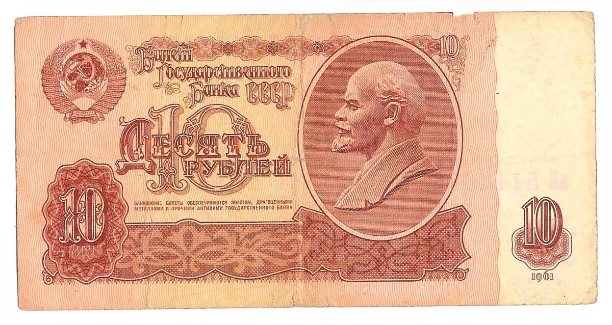 Что можно было купить и оплатить за рубли в СССР