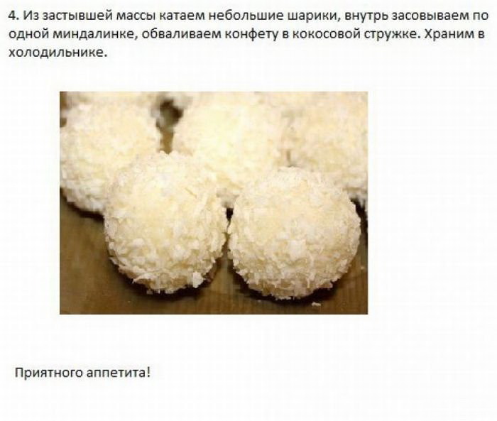 Как сделать конфеты Рафаэлло в домашних условиях