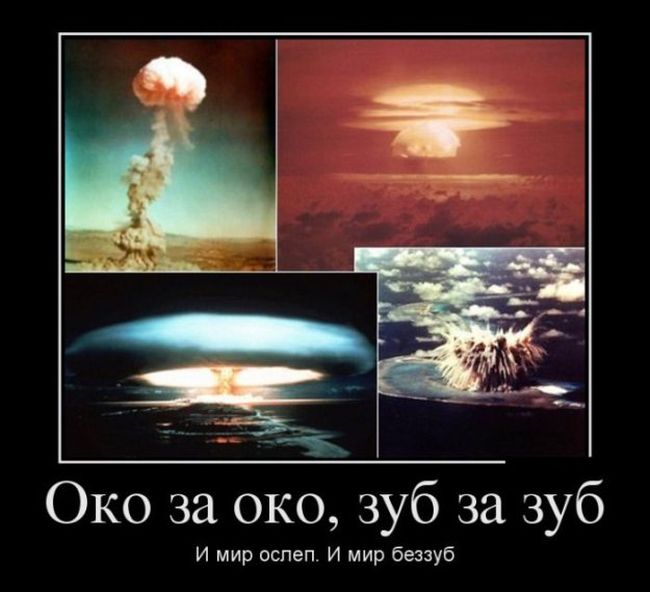 Прикольные демотиваторы, вечная тема.