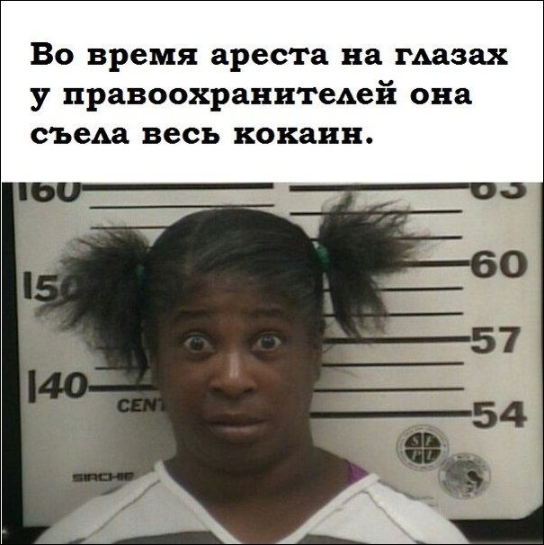 Кокаин приколы картинки