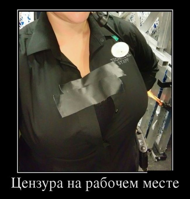 Демотиваторы с прикольными словами.