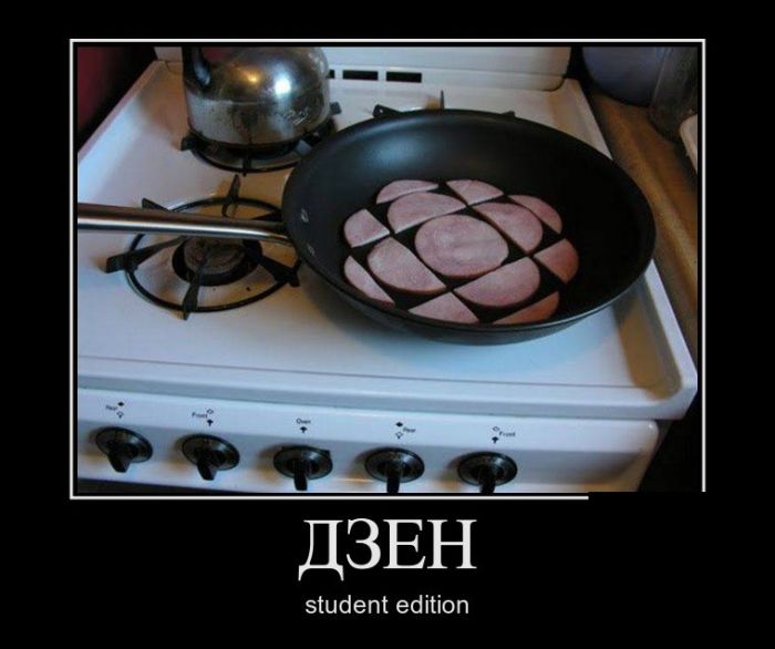 Демотиваторы приколы новые и смешные.