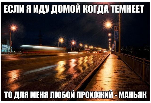 Приколы и смешные картинки, много их конечно не бывает