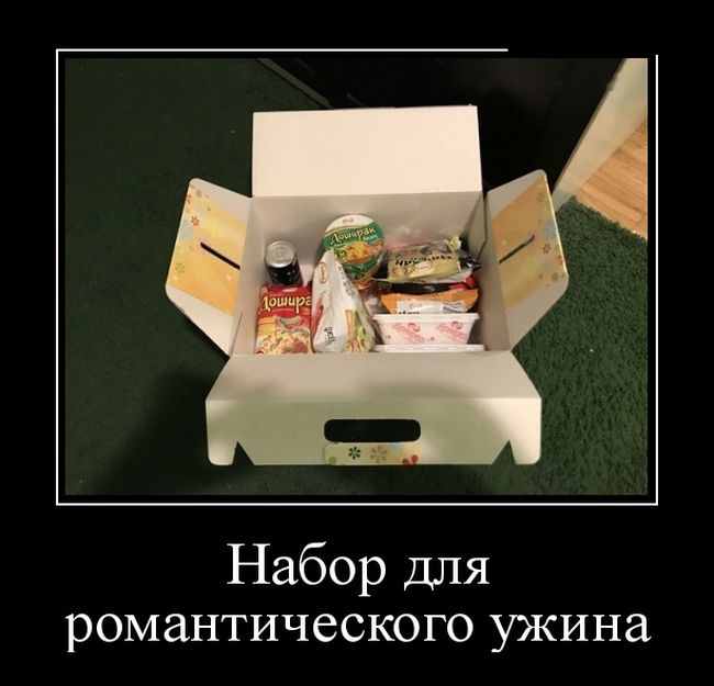 Только прикольные демотиваторы и смешные надписи.