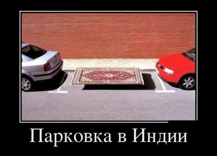 Демотиваторы со смыслом, приколы из жизни.