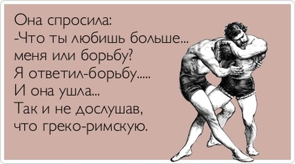 Прикольные открытки