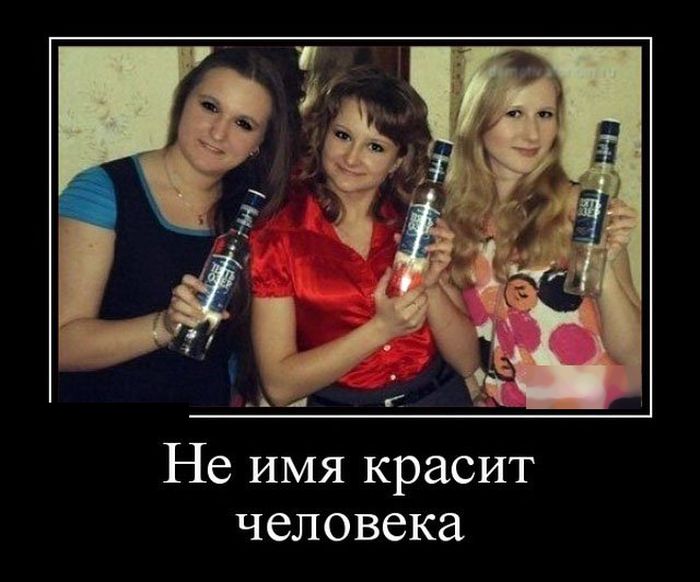 Демотиваторы это  приколы в картнках с цитатами.