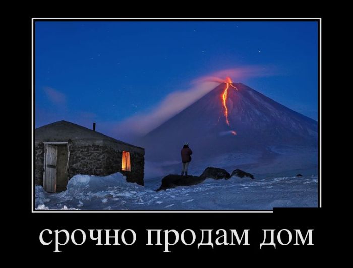 Демотиваторы приколись с новых.