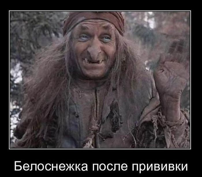 Классные демотиваторы.