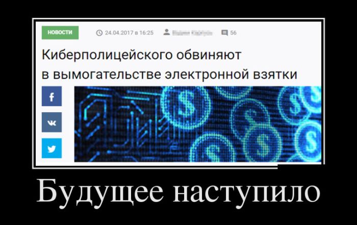 Демотиваторы прикольные, позитив дня.