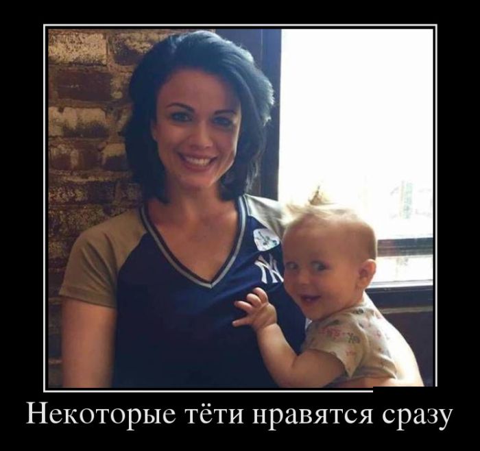 Демотиваторы смешные фото.