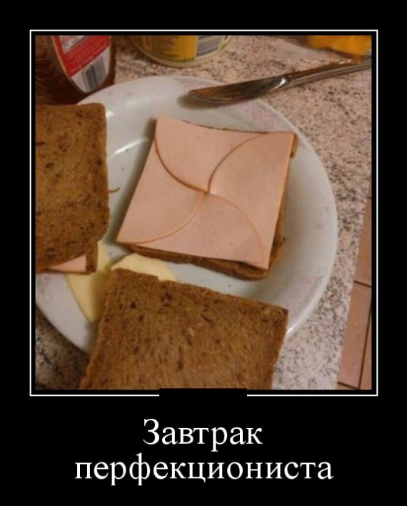 Новые демотиваторы, приколы в цитатах и фотках.