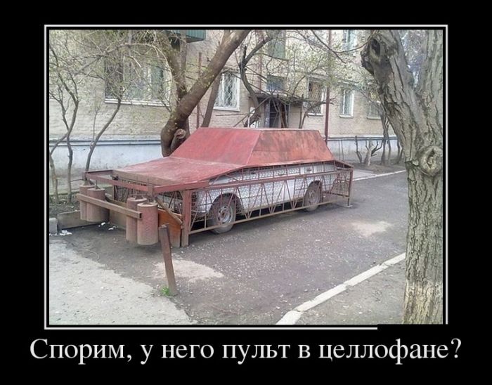 Демотиваторы с приколами, новые за день.