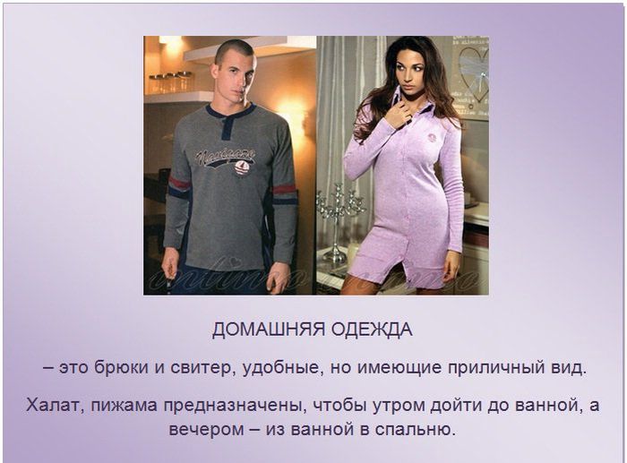 Этика, интересные факты в картинках