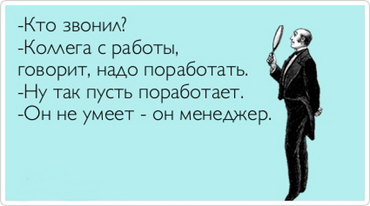 картинки когда звонят с работы среди женщин способ