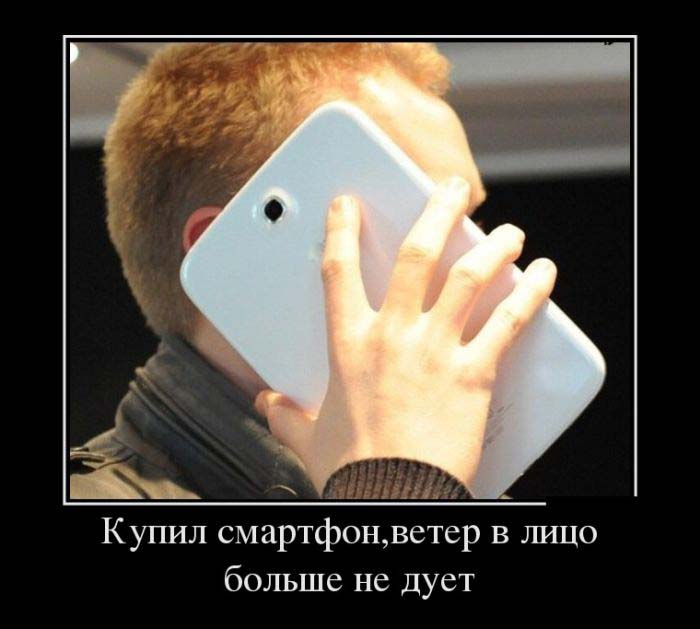 Демотиваторы ржачные и со смыслом.