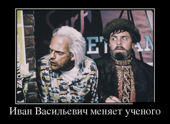 Прикольные демотиваторы и самые новые.