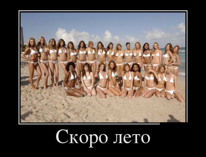 Демотиваторы это классные картинки и фразы.