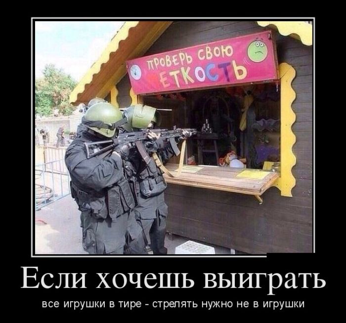 Демотиваторы новые на Ёжине.