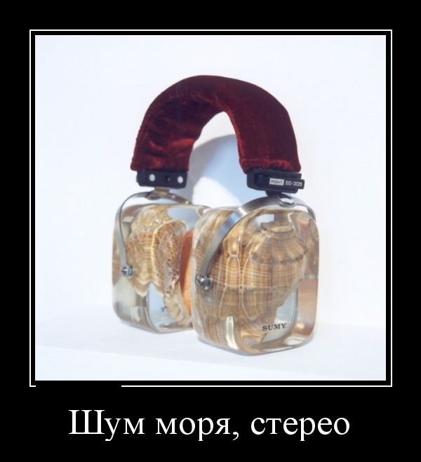 Новые демотиваторы, микс прикольных.