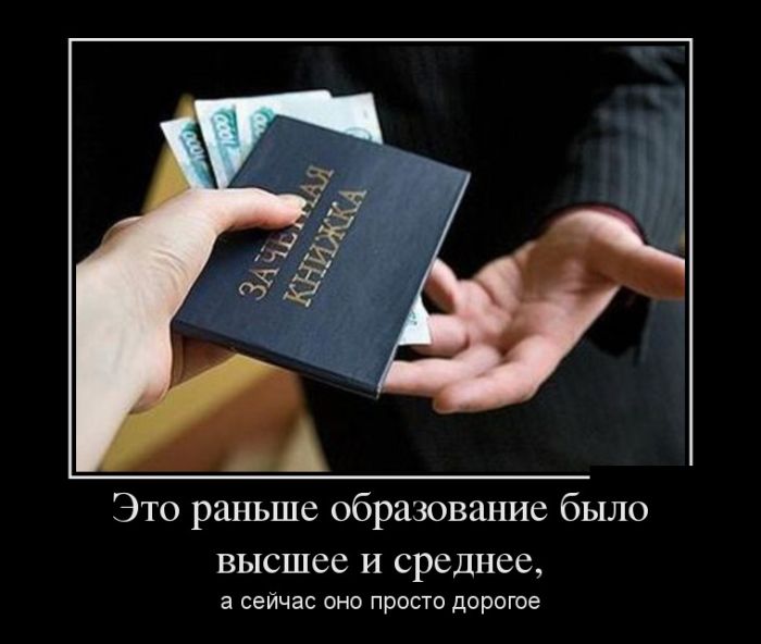 Прикольные демотиваторы, смешные девушки и парни.