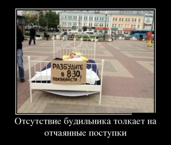 Новый демотиватор, в количестве 23 шт.