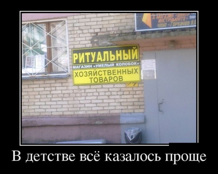 Демотиваторы хочется смотреть прикольные.