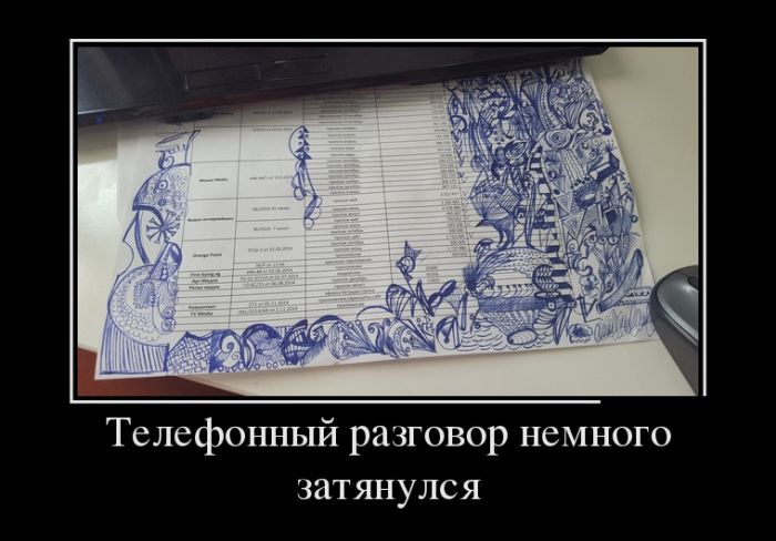 Демотиваторы, приколы хоть отбавляй.