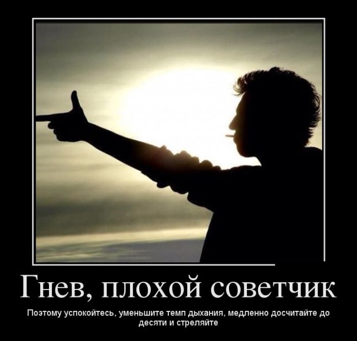 Новые демотиваторы, приколы без очереди.