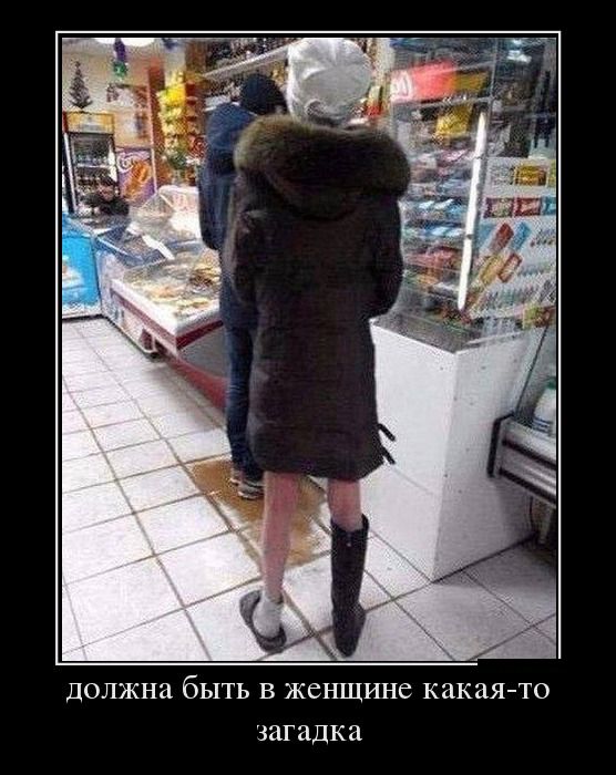 Веселые демотиваторы, делайся прикольным.