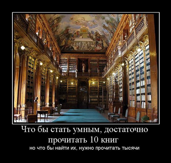 Демотиваторы, сам смотри.