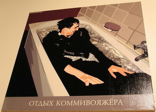 Реалии капиталистического общества.