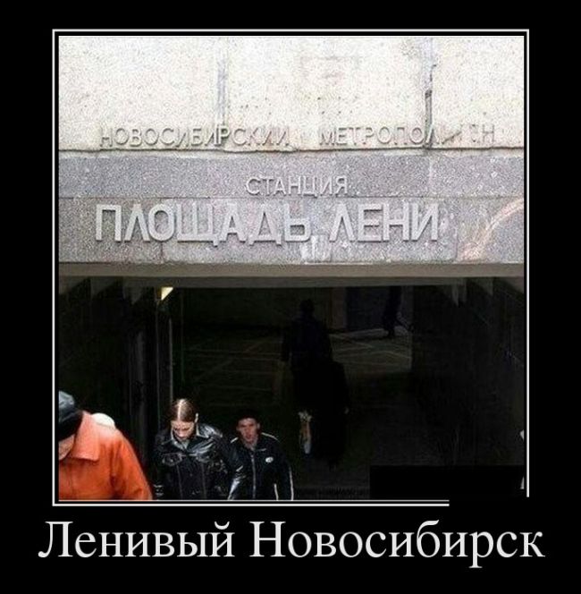 Прикольные демотиваторы, для ценителей позитива.