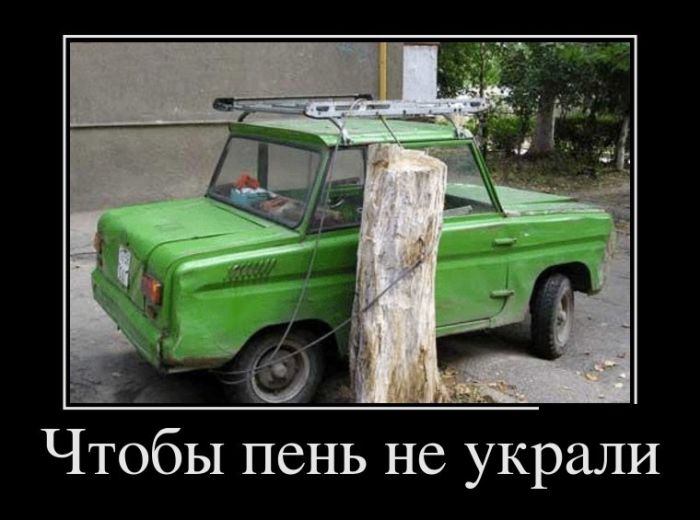 Демотиваторы. надеюсь не последние.