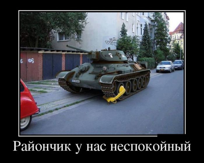 Демотиваторы и жизнь покажется прикольней.