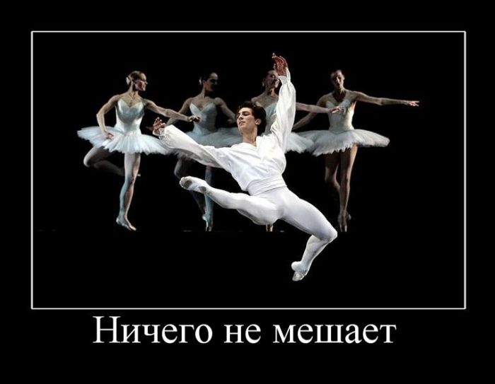 Новые демотиваторы смешные и со смыслом.