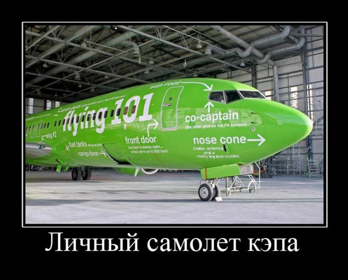 Демотиваторы со смыслом!