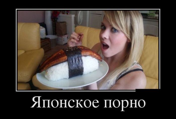 Демотиваторы на выходные.