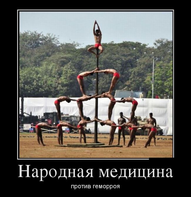 Демотиваторы фото с приколами.