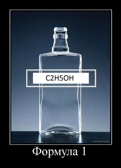 Демы с юмором новые.