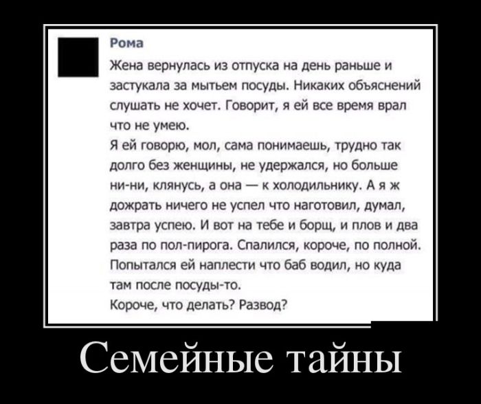 Новые приколы в демотиваторах, фразы и картинки.