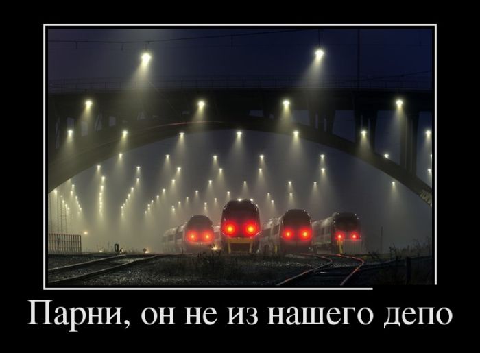 Веселое настроение гарантировано! Демотиваторы.