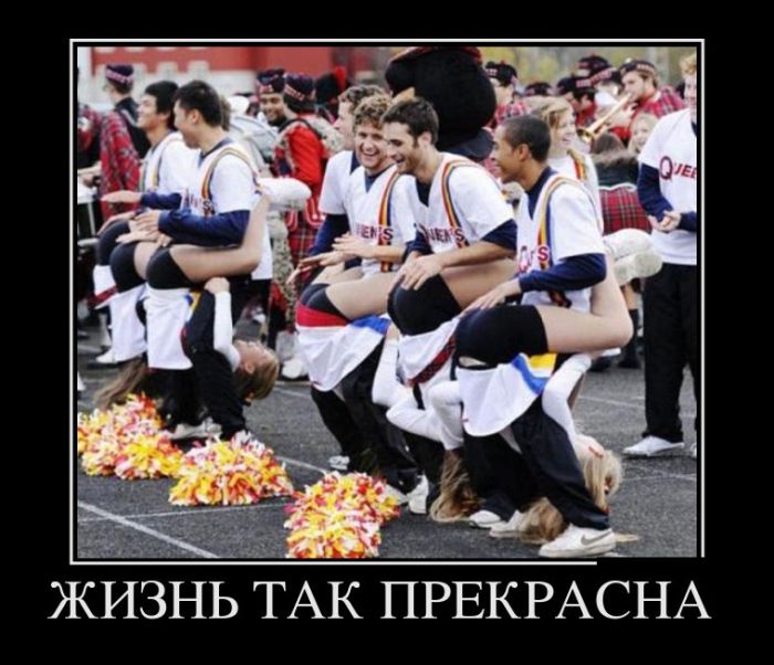 Веселые демотиваторы, столько в мире смешного.