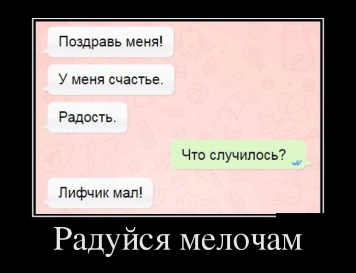 Демотиваторые новье.