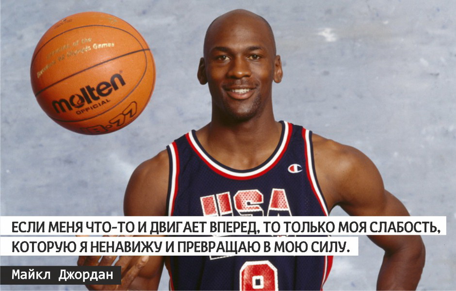 Фразы знаменитых спортсменов.