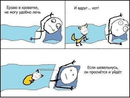 Интересные мысли в рисунках.