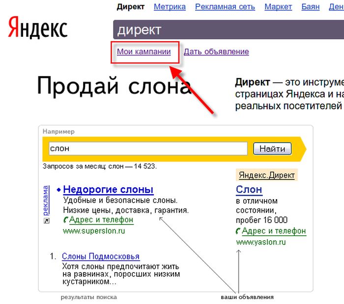 Прикольные запросы в поисковиках.