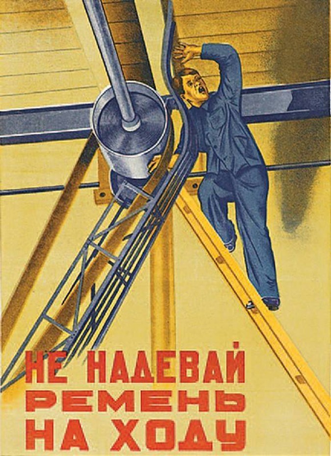 Плакаты по технике безопасности в СССР.