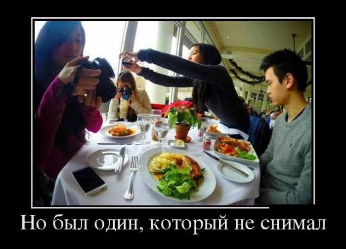 Демотивируемся перед выходными.