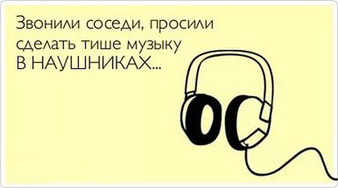 Для тех, кому за 20